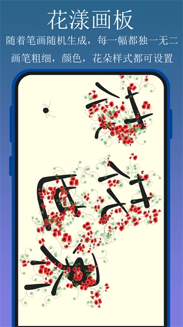 实用百宝工具箱安卓免费版图5
