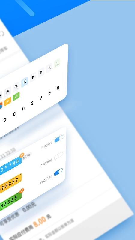 宁波停车最新版图3