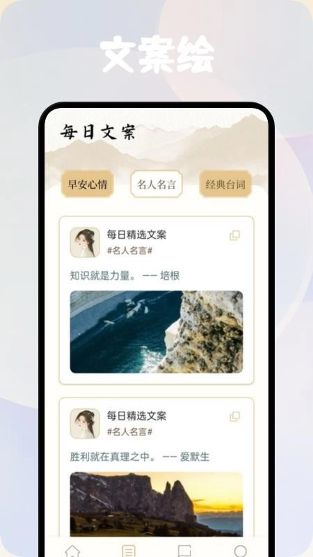 方寸阅读器安卓版图2