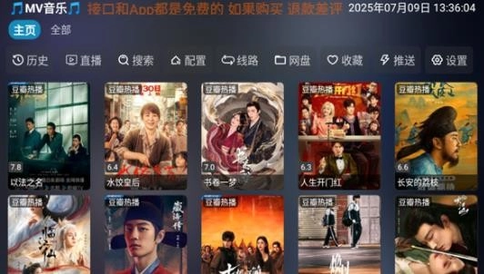 懒猫TV版图4