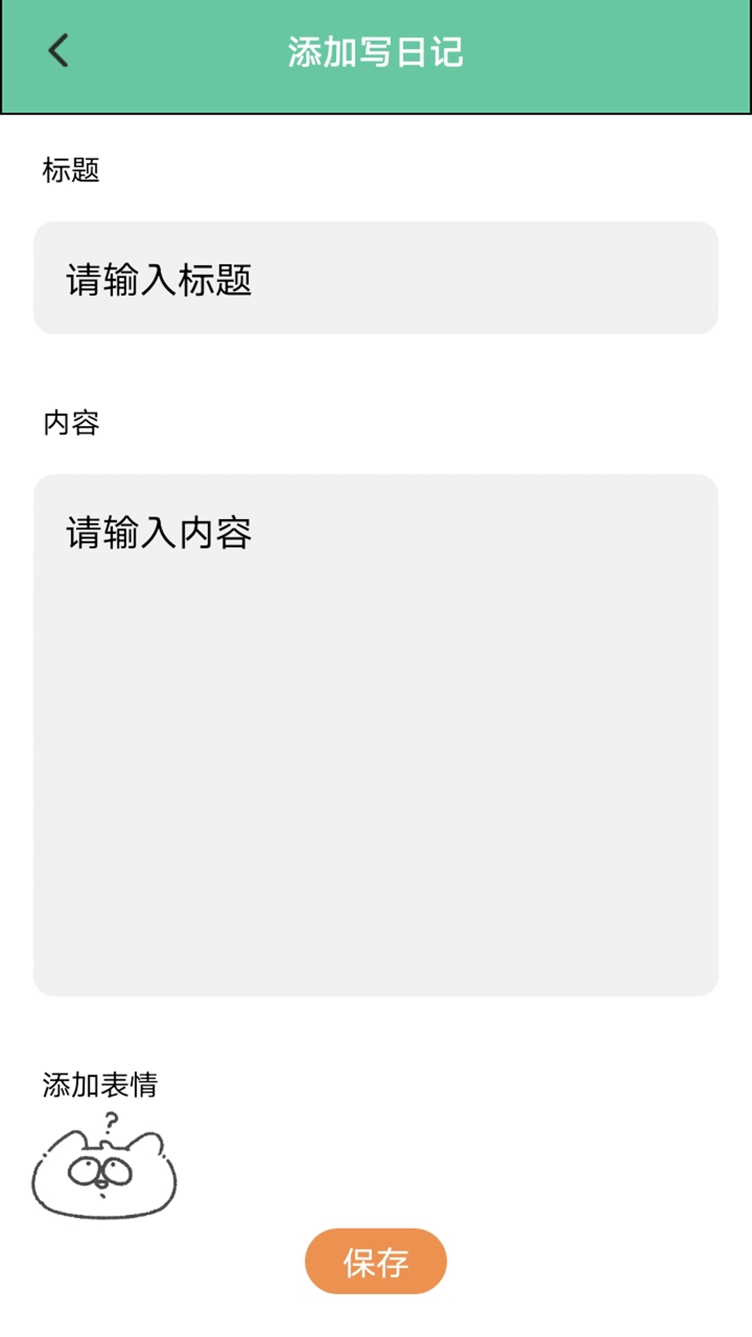 村庄叮叮猫无广告版图4