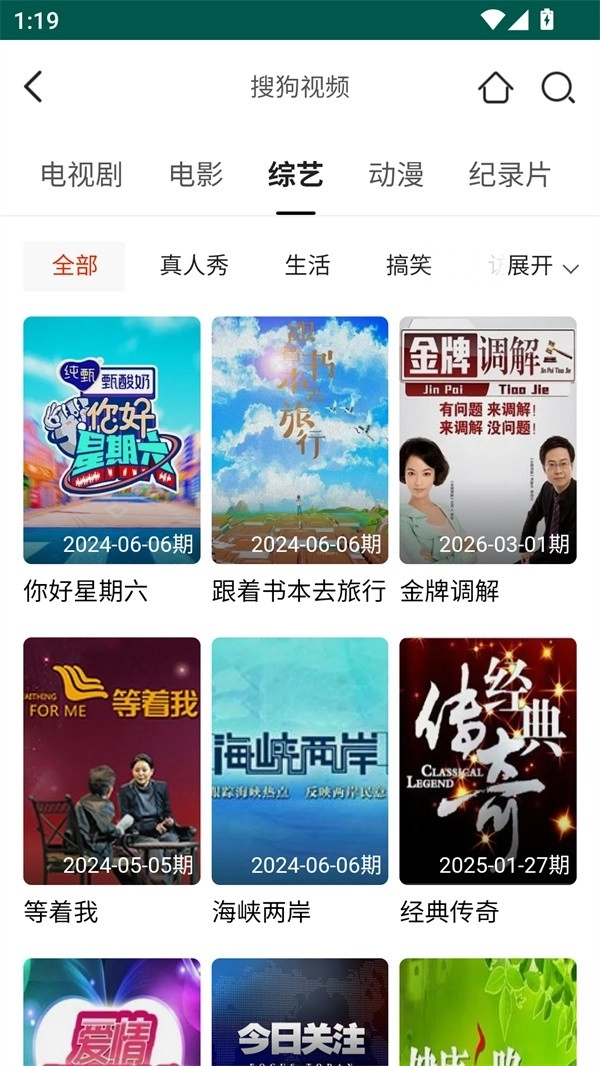 胡巴影视手机最新版图3
