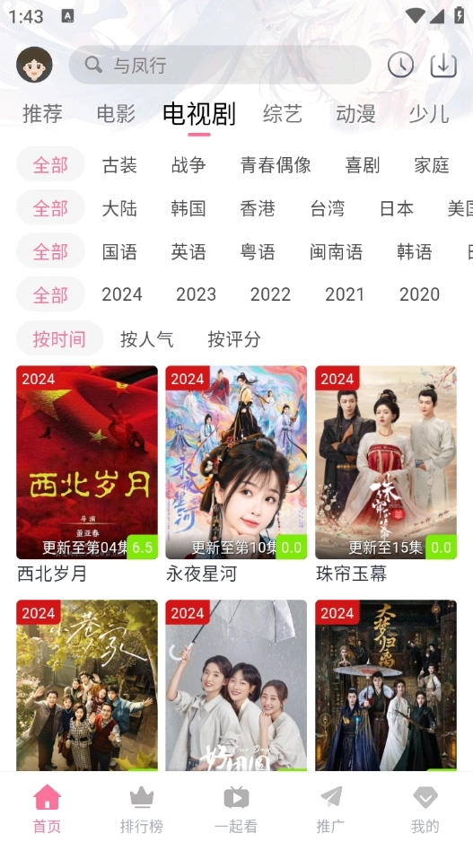 萌趣喵免费原版图2