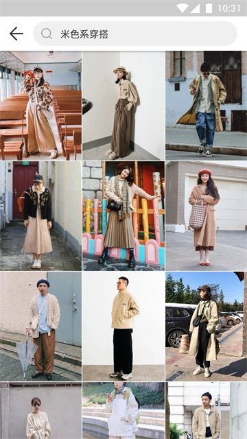 WEARApp安卓官方版图4
