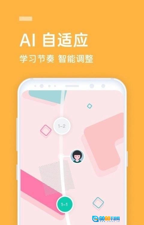 英语流利说官方最新版图1