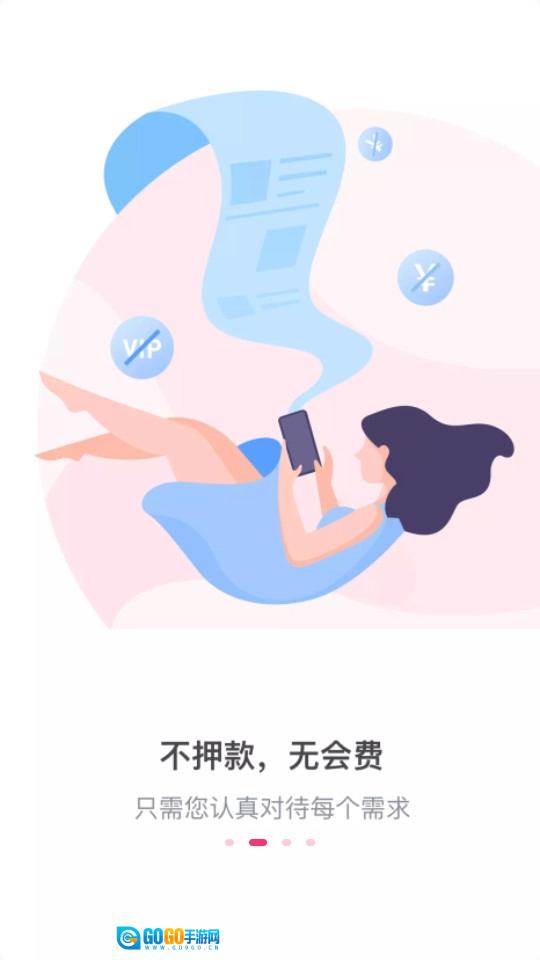 灰豚通告最新版图8
