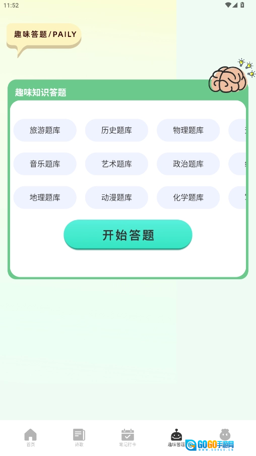 万能阅读器免费版图2