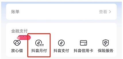 里程月报免费版图3