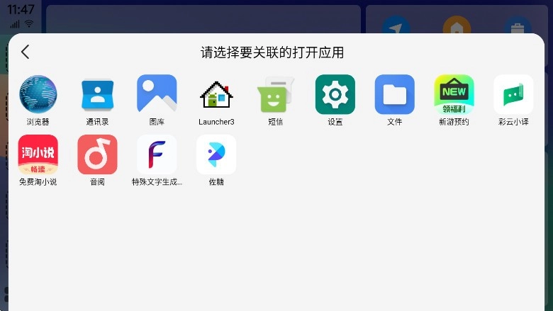 氢桌面官方正版图2