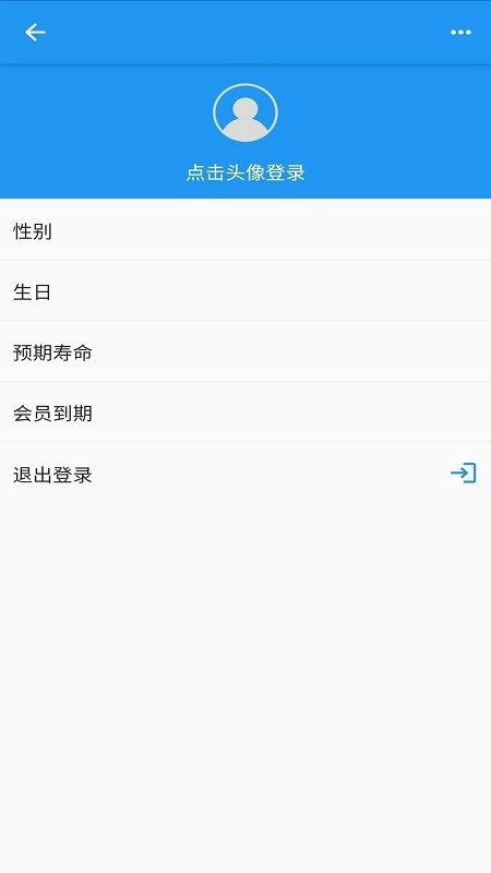 时间统计正版图2