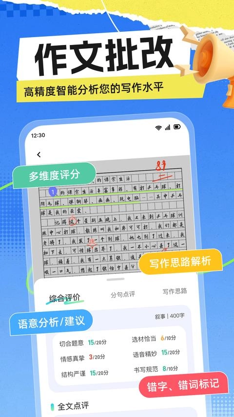 极光写作官方最新版图3