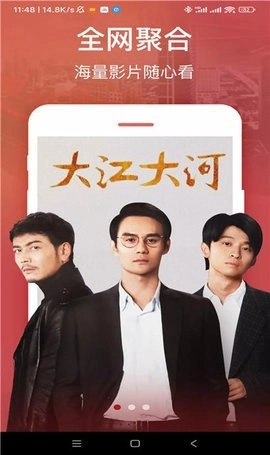 千幻影视手机版图1