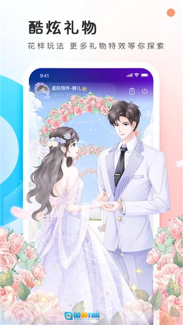 有你直装版图1
