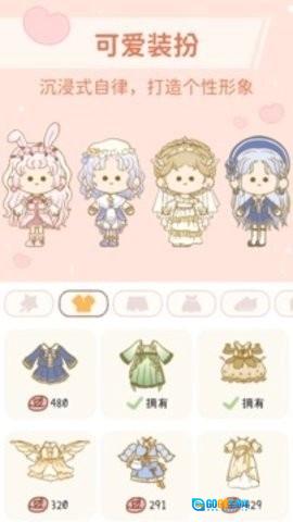 YoYo日常安卓版图2