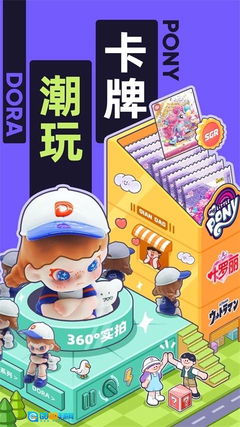 千岛手机版图4
