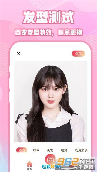 ins特效相机无广告版图4