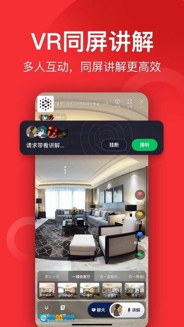 小红屋全景相机原版图1