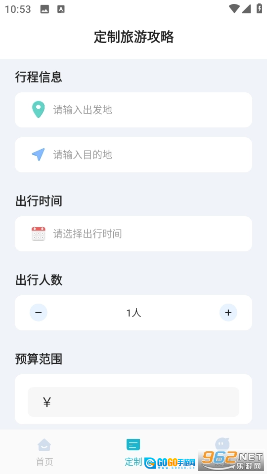AI导游路线安卓直装版图3