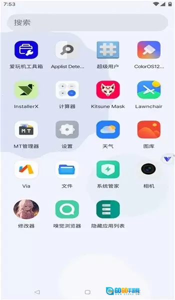 晓柒虚拟机至尊版图5