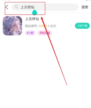 蛋蛋手机最新版图6
