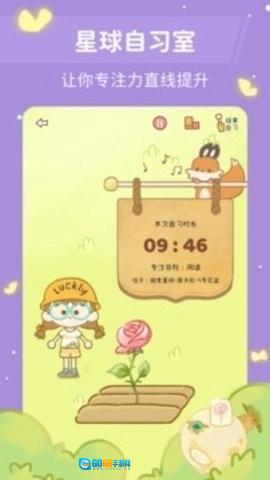 YoYo日常安卓版图1