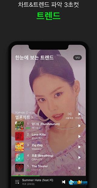melon手机版图3