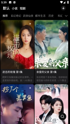 有剧官方版图3