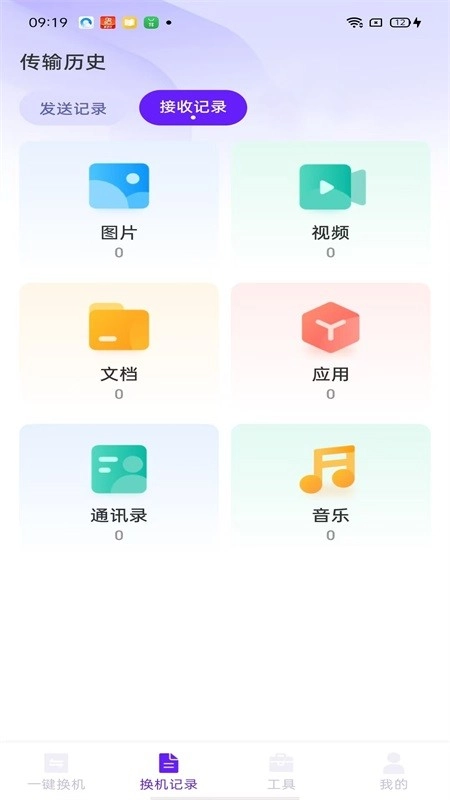 搬家精灵官方最新版图1