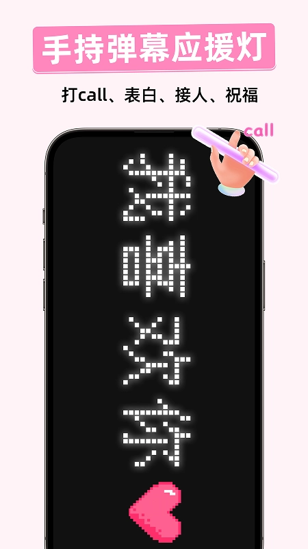 字幕滚动提词器手机最新版图1