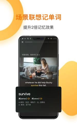 一点英语最新版图3