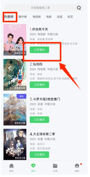 战狼影院安卓直装版图5