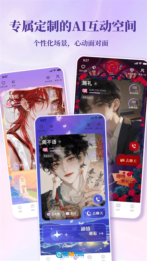 筑梦岛最新版图5