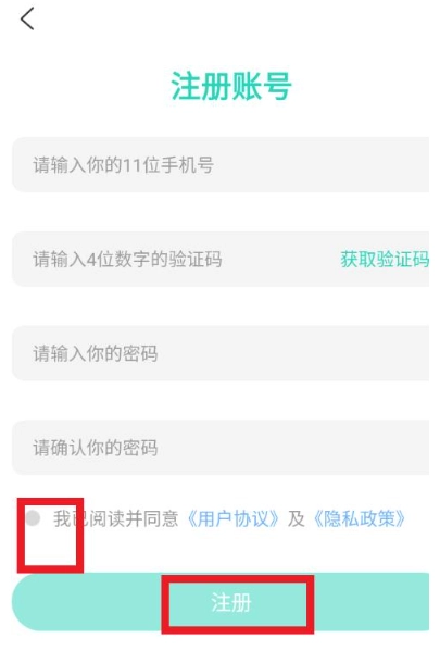 蛋蛋手机最新版图2