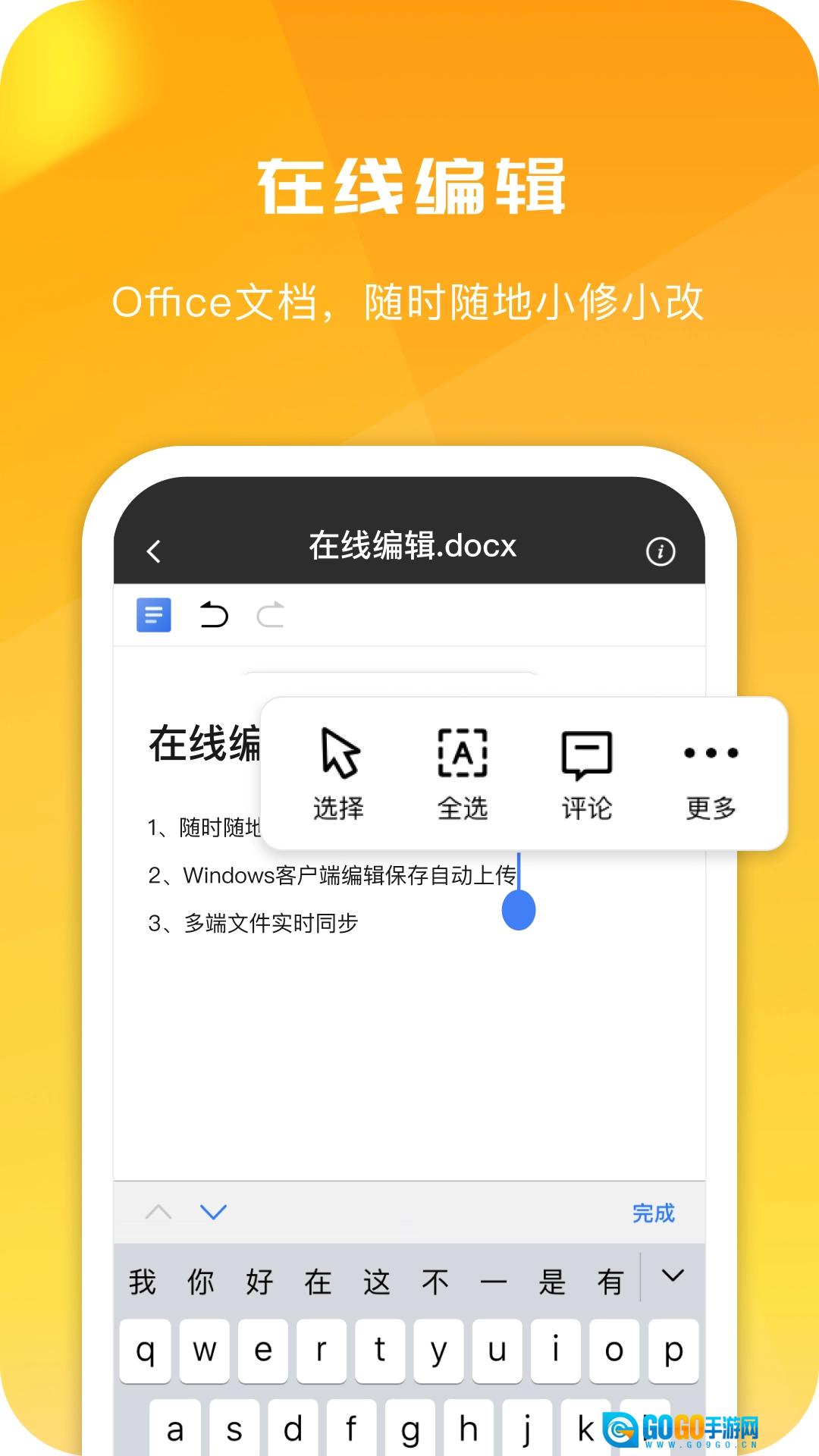 360AI云盘安卓免费版图1