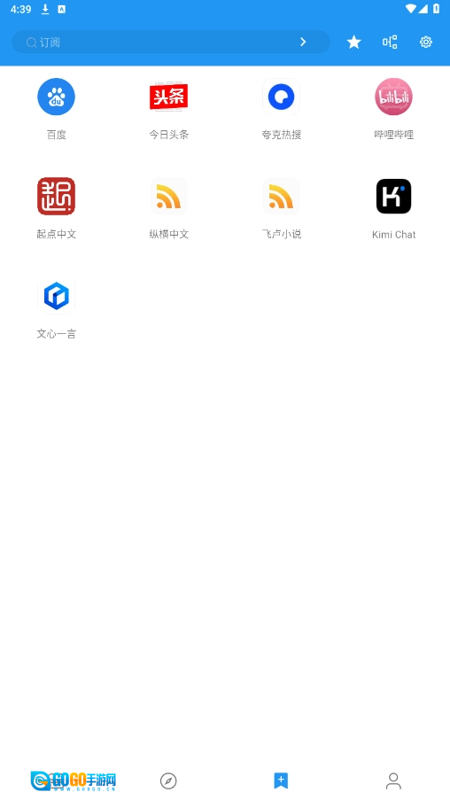 书虫小说直装版图3