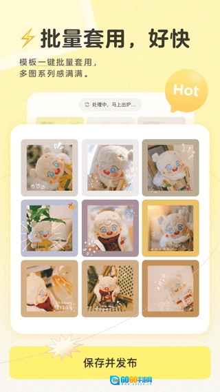 黄油相机官方正版图2