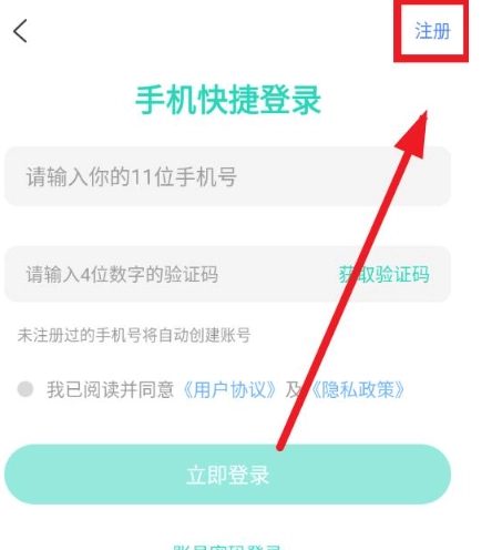 蛋蛋手机最新版图1