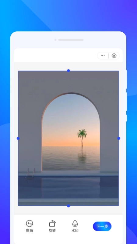 快文扫描官方版图4
