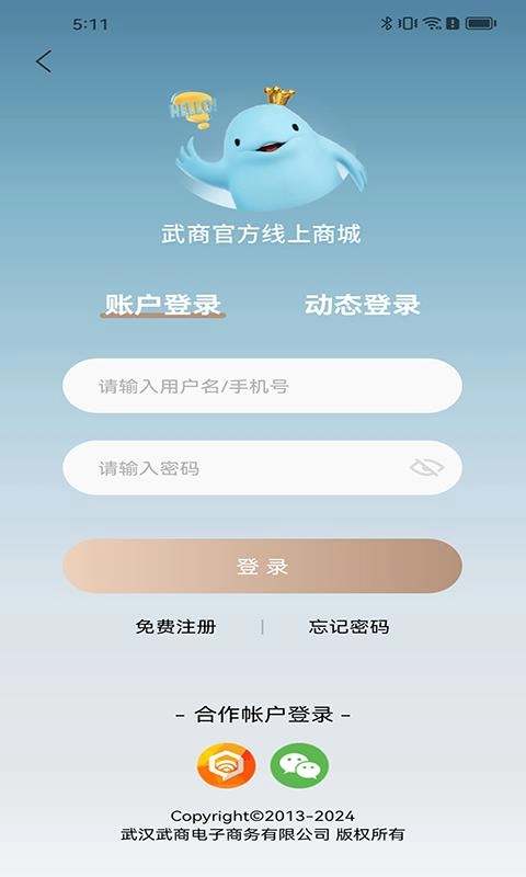江豚网原版图3