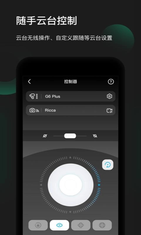 FeiyuON直装版图2