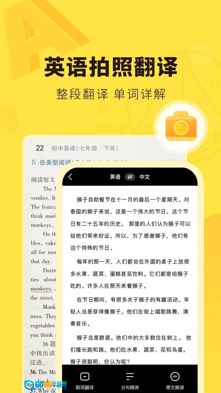 快对作业原版图4