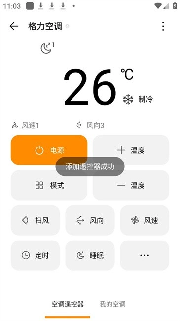 铅迹通用版图3