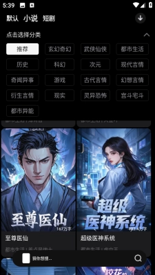 有剧官方版图1