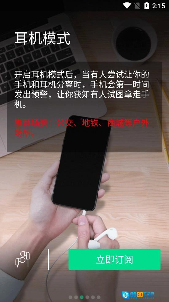 防盗报警器官方正版图6