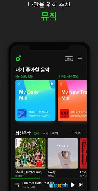 melon手机版图1