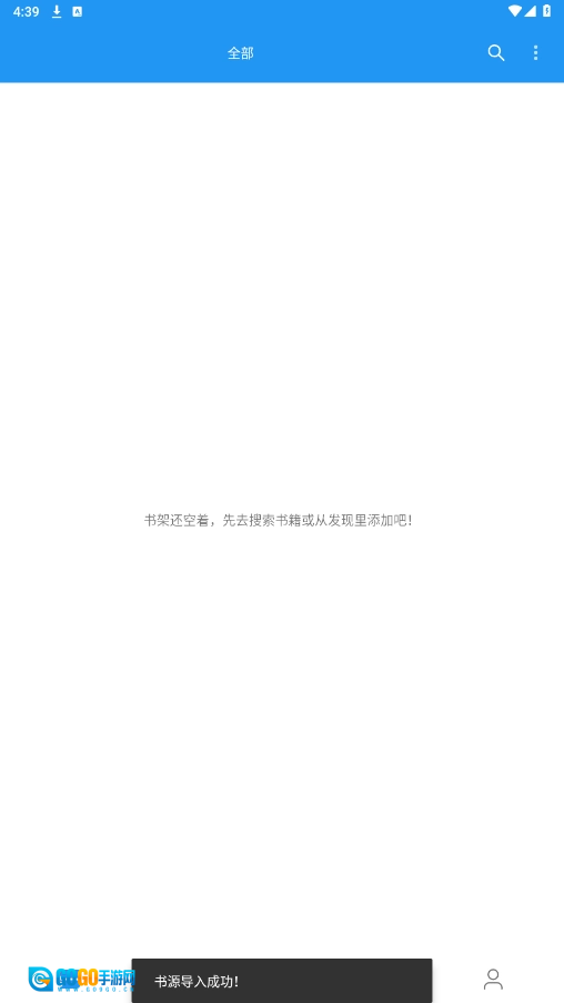 书虫小说直装版图7