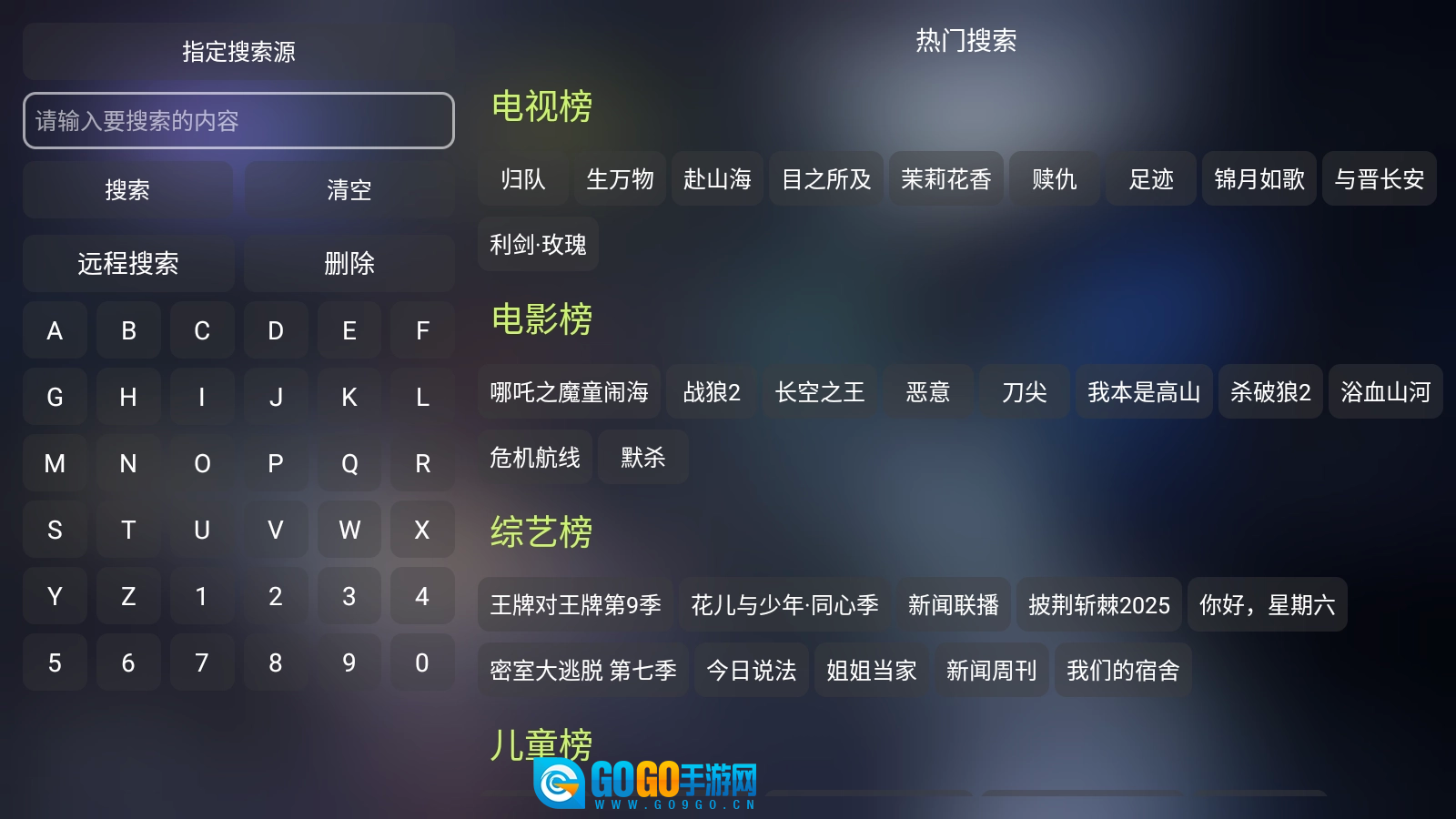 大黄蜂影仓最新版图8