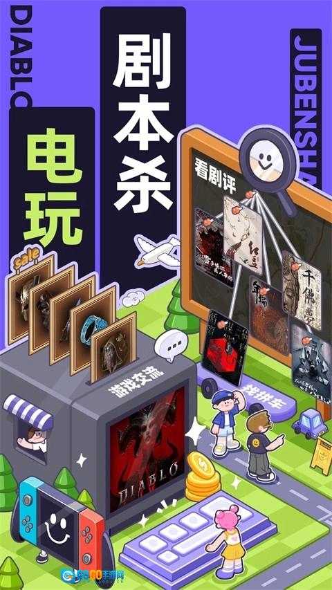千岛手机版图2