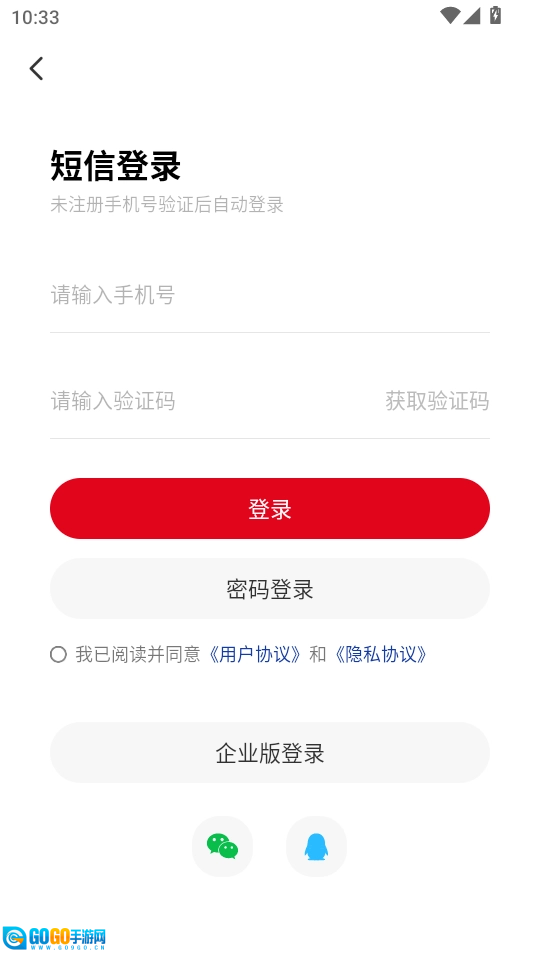 纳米AI搜索官方版图2