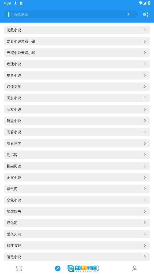 书虫小说直装版图5